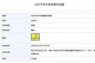 新半岛娱乐平台官网入口网址截图3