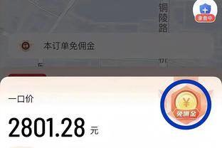 beplay体育安卓app下载截图3