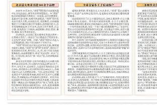 狄龙谈灰熊为他制作致敬视频：看到了我所有的成长 从新秀到恶棍