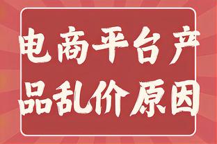 取胜功臣！切尔西门将桑切斯本场数据：7次成功扑救，评分8.0分