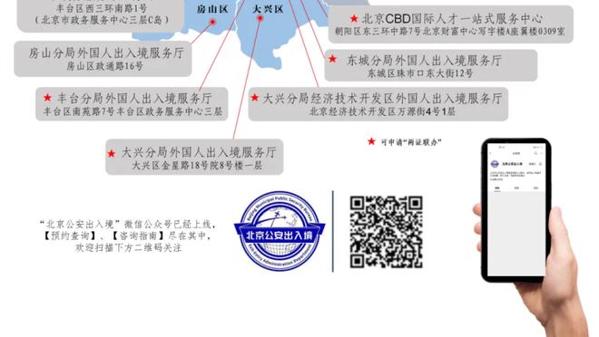 意媒：国米关注马夏尔未来有意免签，但需取决于运营成本情况